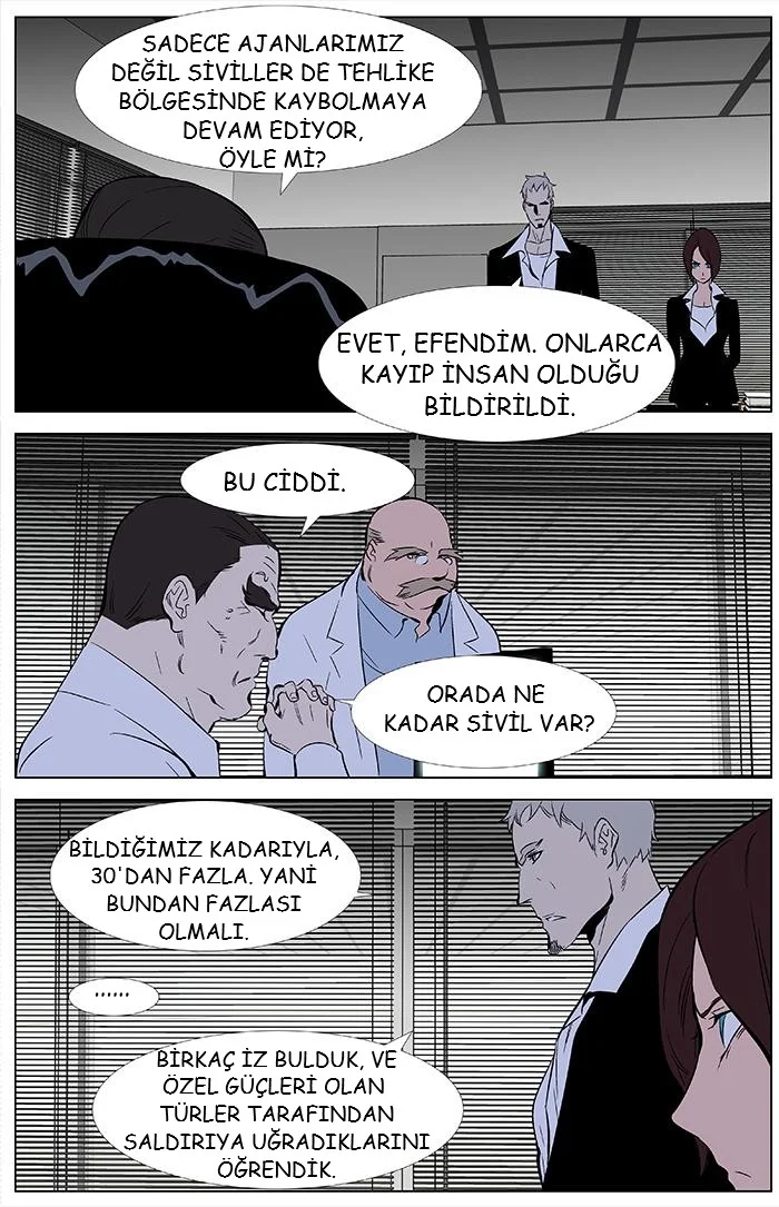 Noblesse - Bölüm 344 - Sayfa 16