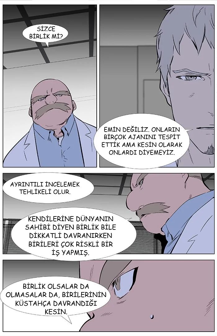 Noblesse - Bölüm 344 - Sayfa 17