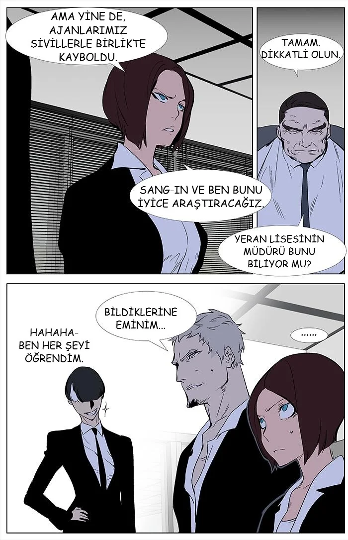 Noblesse - Bölüm 344 - Sayfa 18