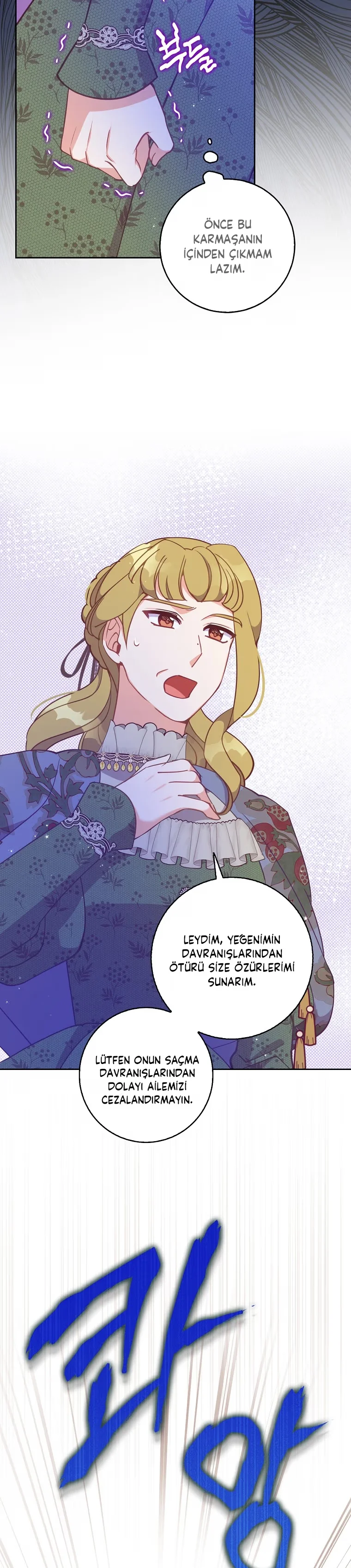The Precious Sister of the Villainous Grand Duke - Bölüm 109 - Sayfa 15