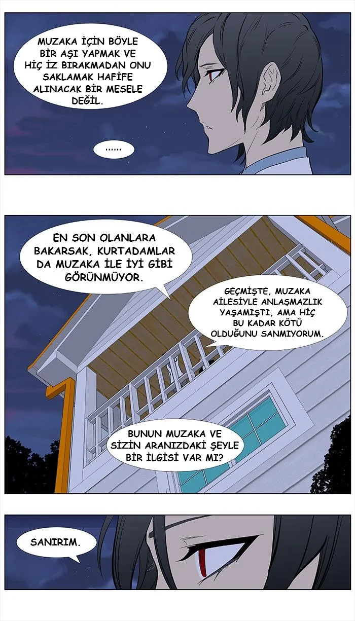 Noblesse - Bölüm 363 - Sayfa 17