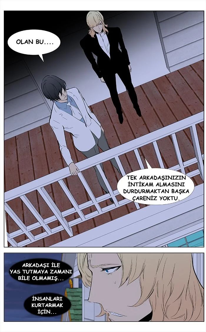 Noblesse - Bölüm 363 - Sayfa 22