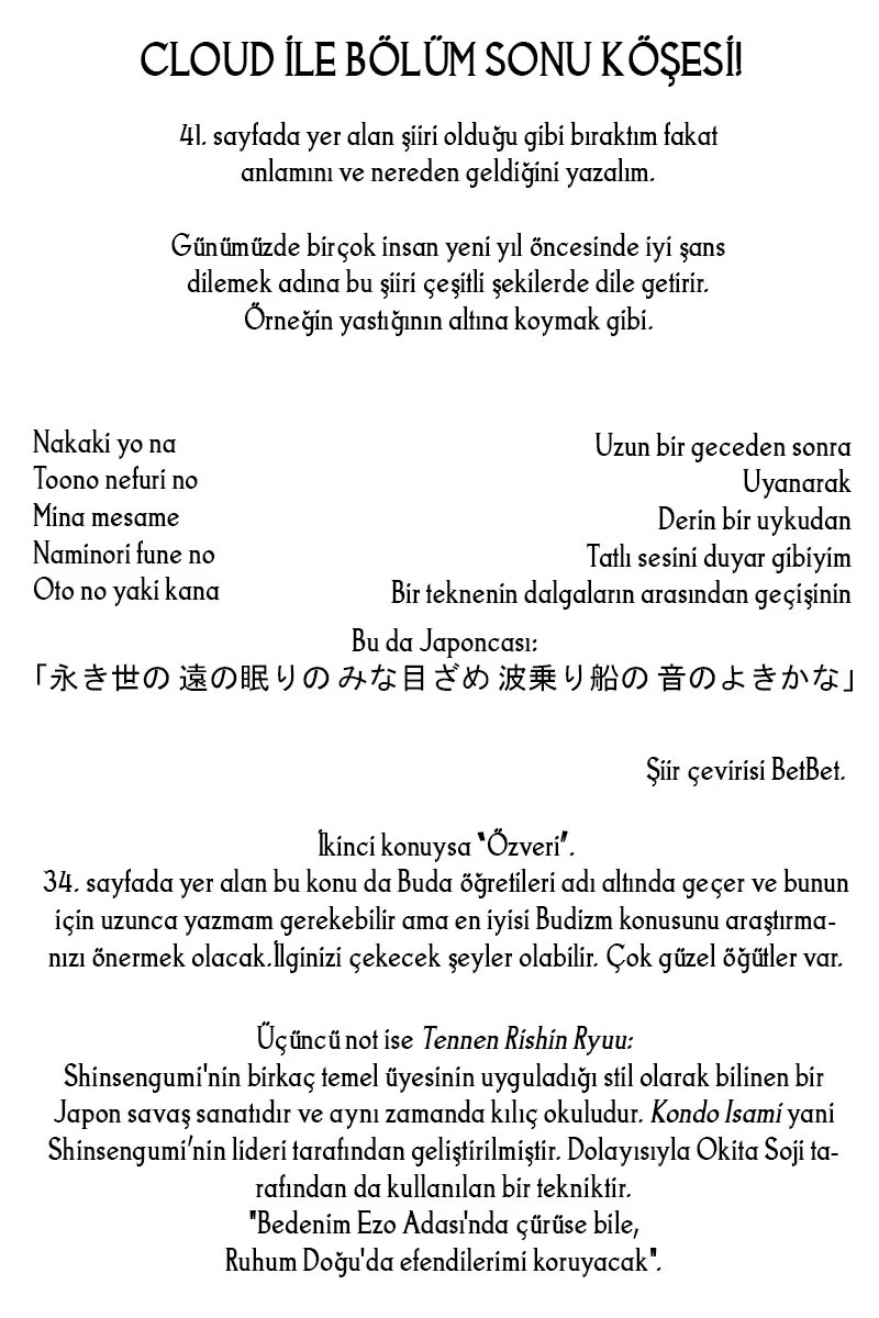 Record of Ragnarok - Bölüm 33 - Sayfa 61