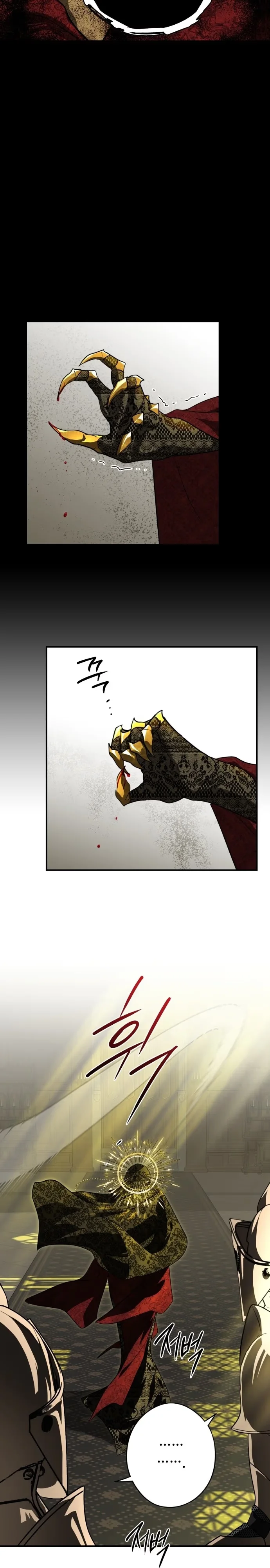 The Spark in Your Eyes - Bölüm 124 - Sayfa 22