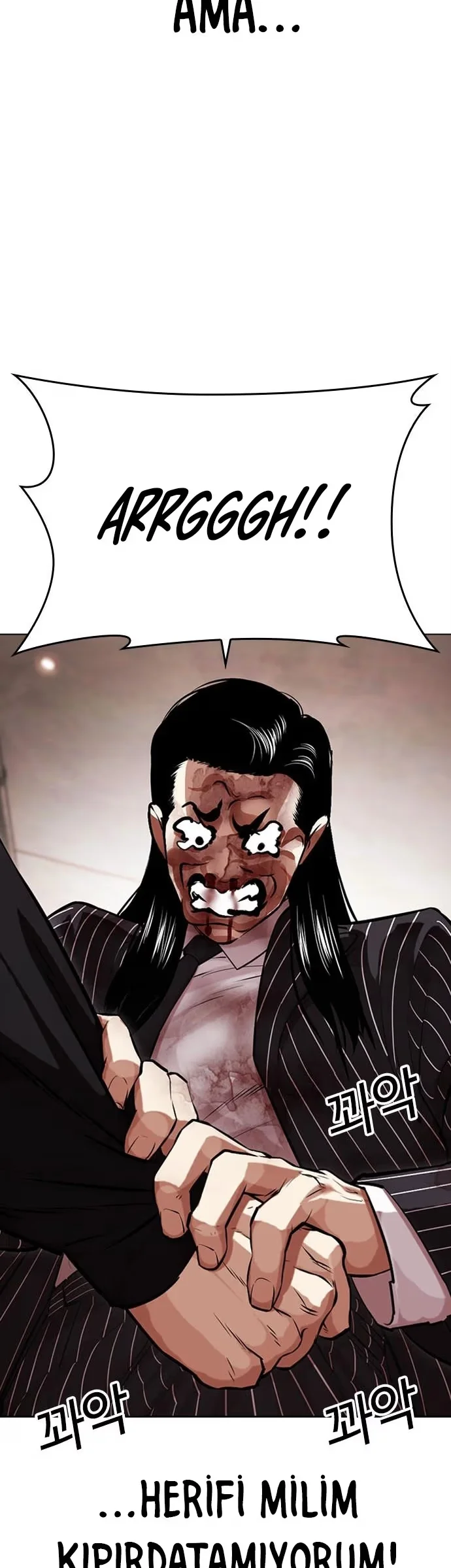 Lookism - Bölüm 461 - Sayfa 20