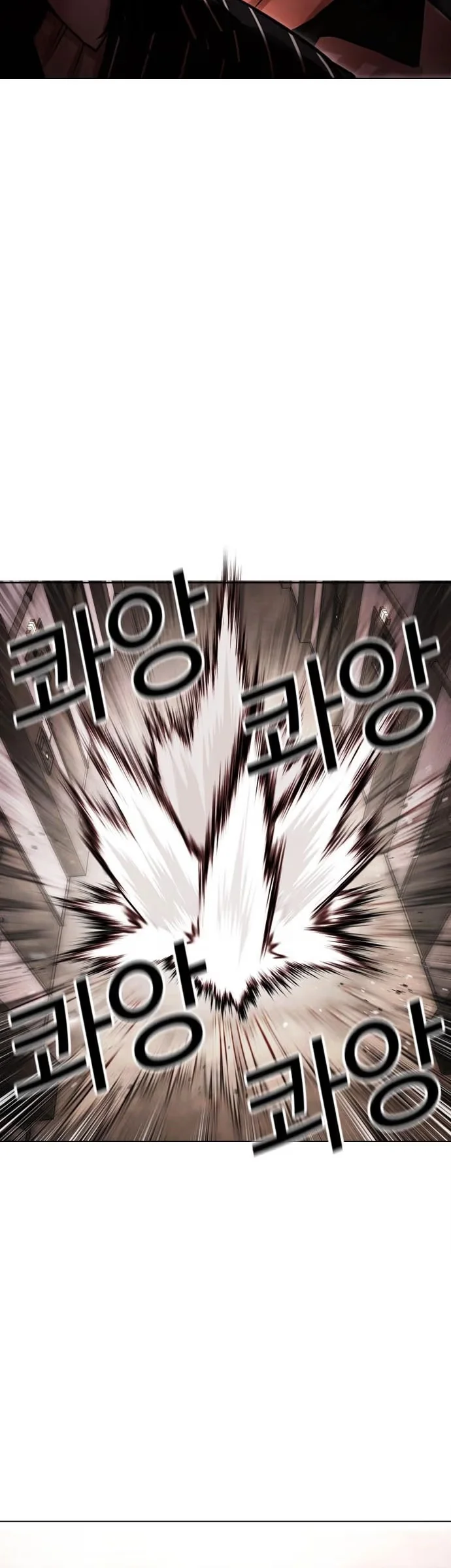 Lookism - Bölüm 461 - Sayfa 23