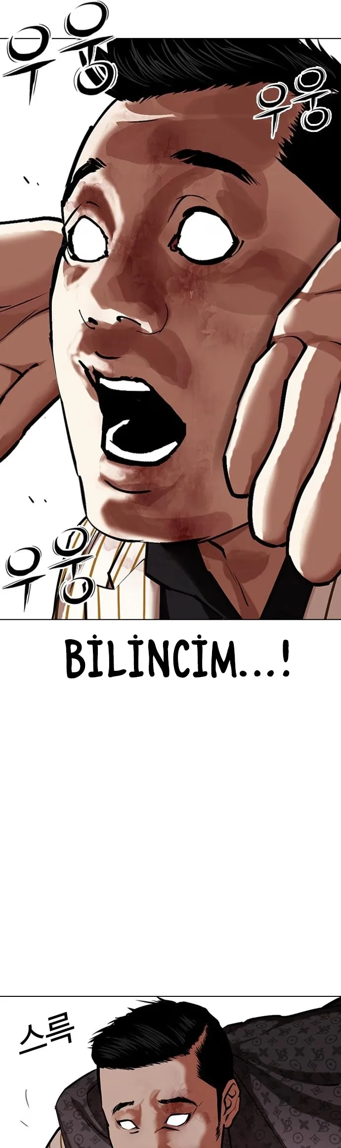 Lookism - Bölüm 461 - Sayfa 46