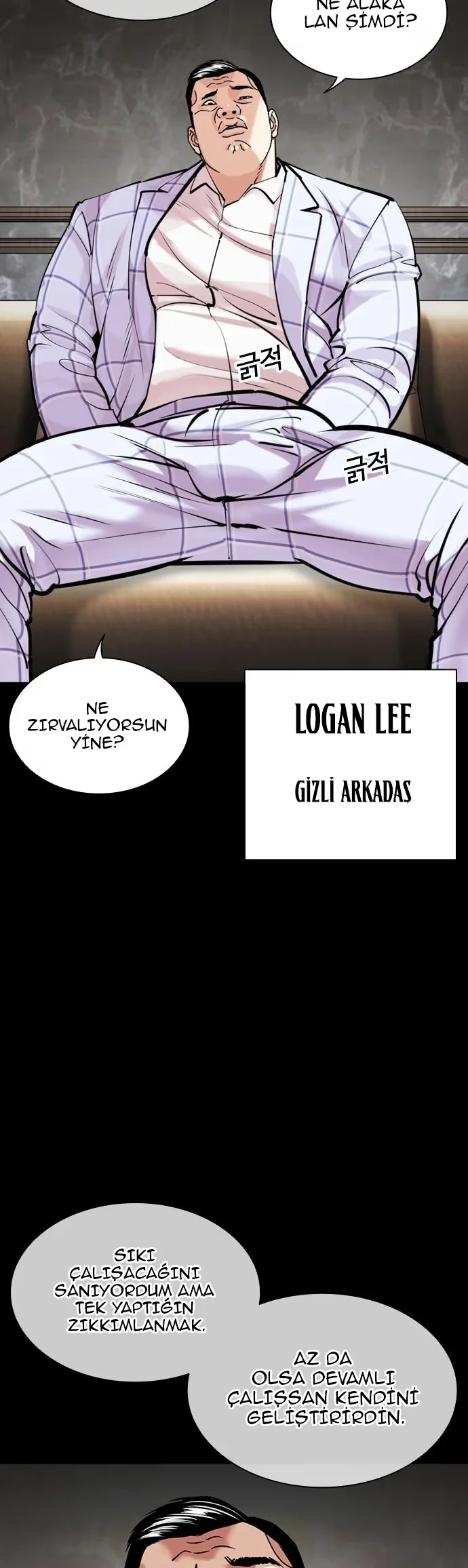 Lookism - Bölüm 461 - Sayfa 58