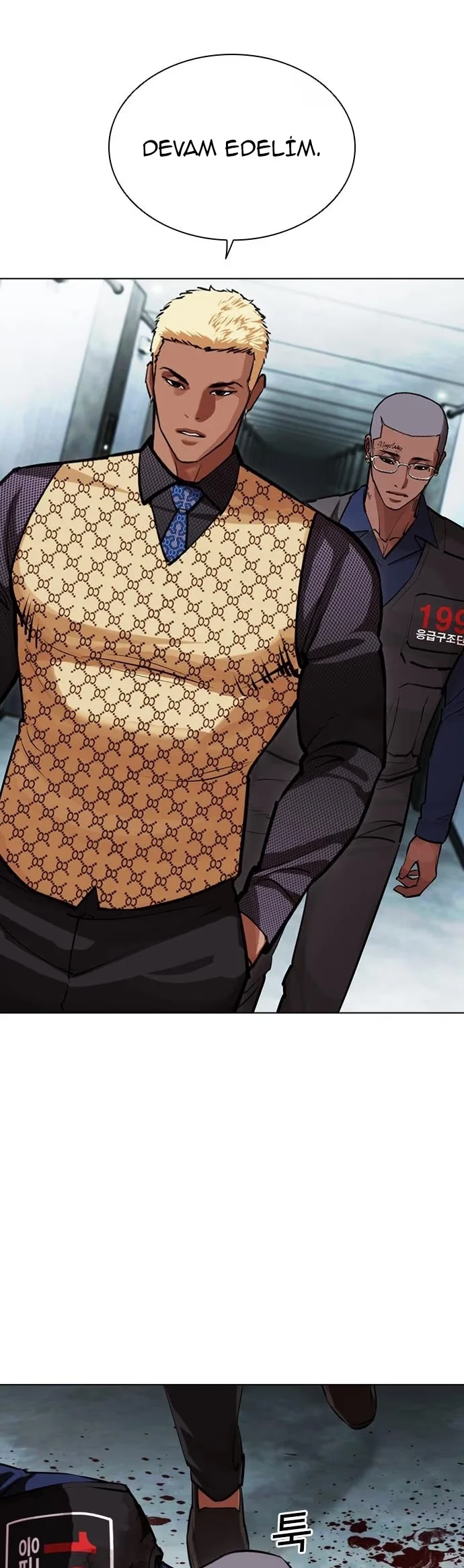 Lookism - Bölüm 461 - Sayfa 85