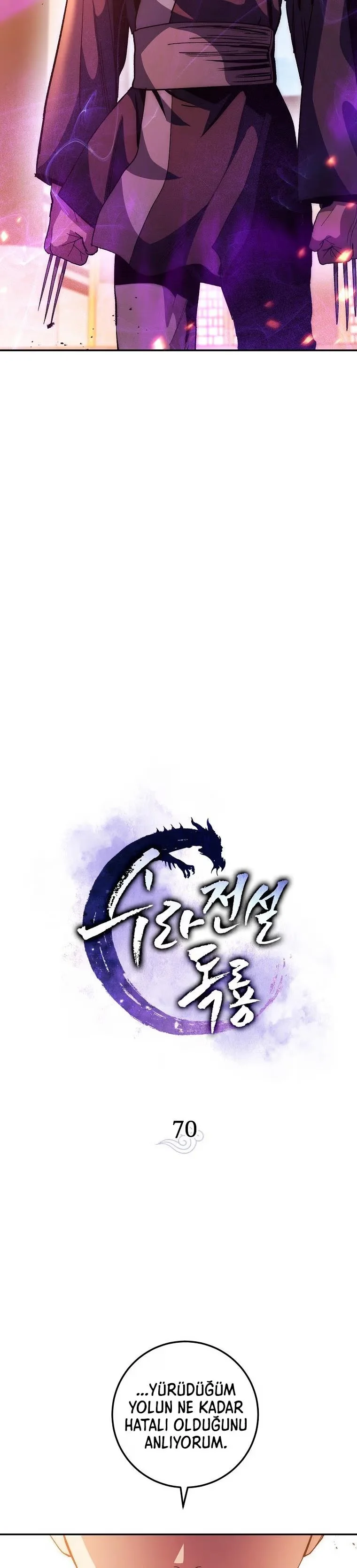 Legend of Asura: The Venom Dragon - Bölüm 70 - Sayfa 4