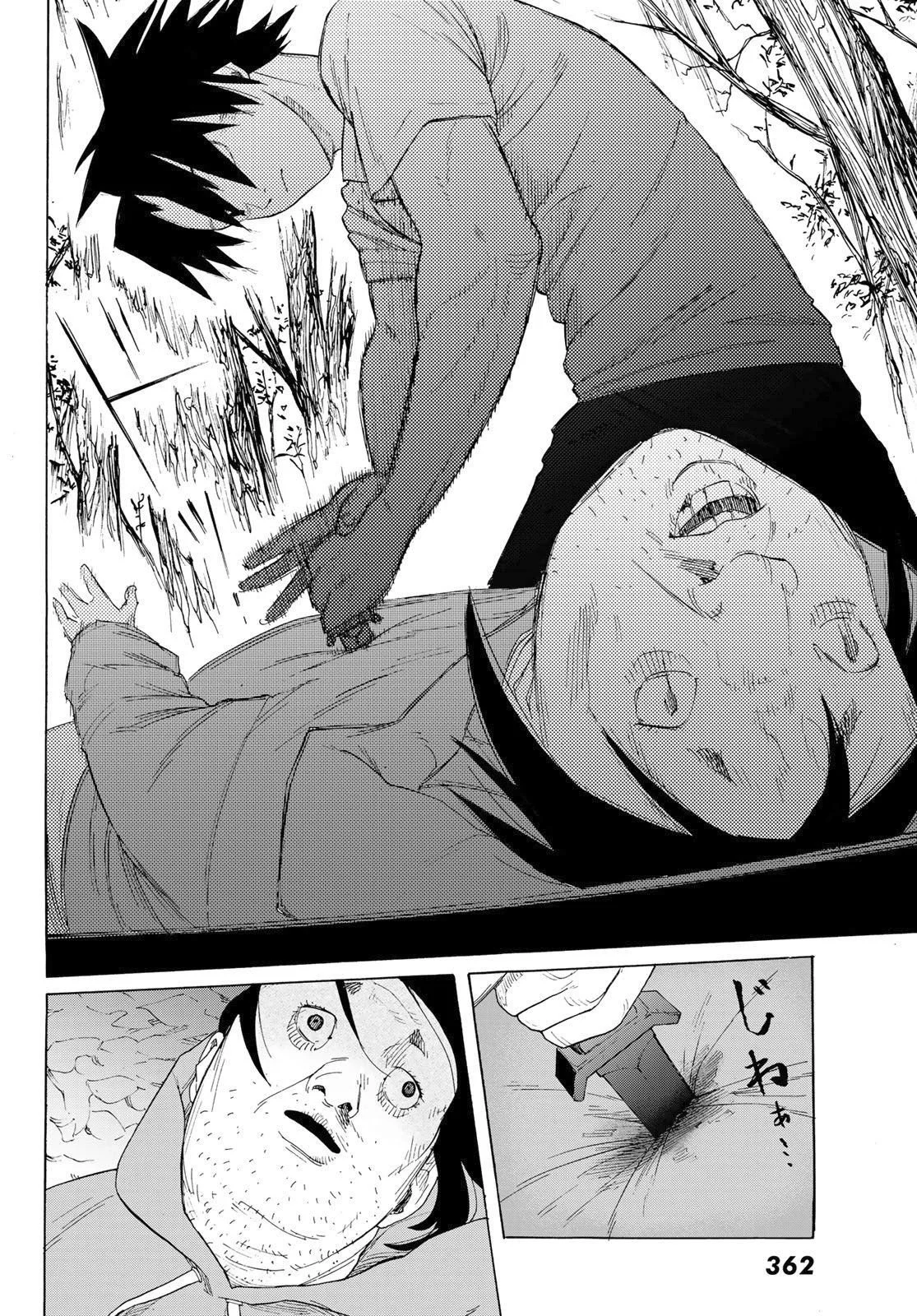 Juujika no Rokunin - Bölüm 2 - Sayfa 82