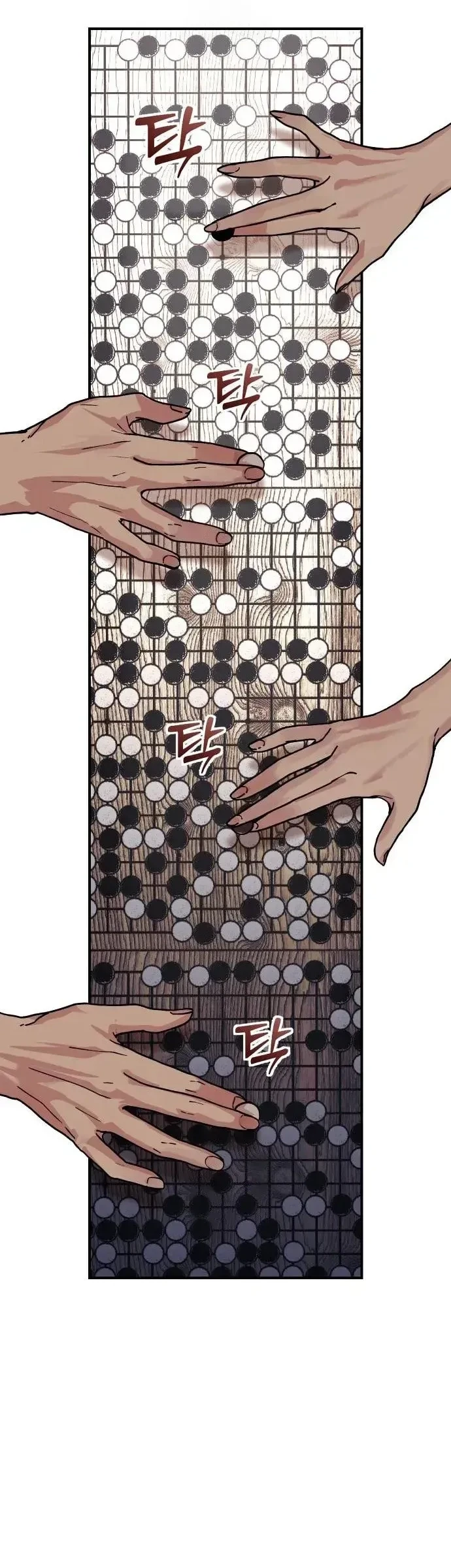 Girl's Baduk - Bölüm 3 - Sayfa 41