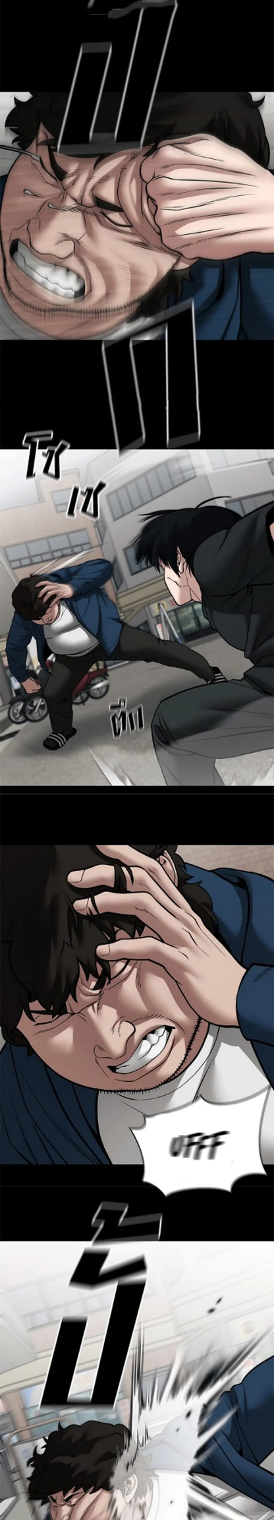 The Bully In-Charge - Bölüm 107 - Sayfa 25