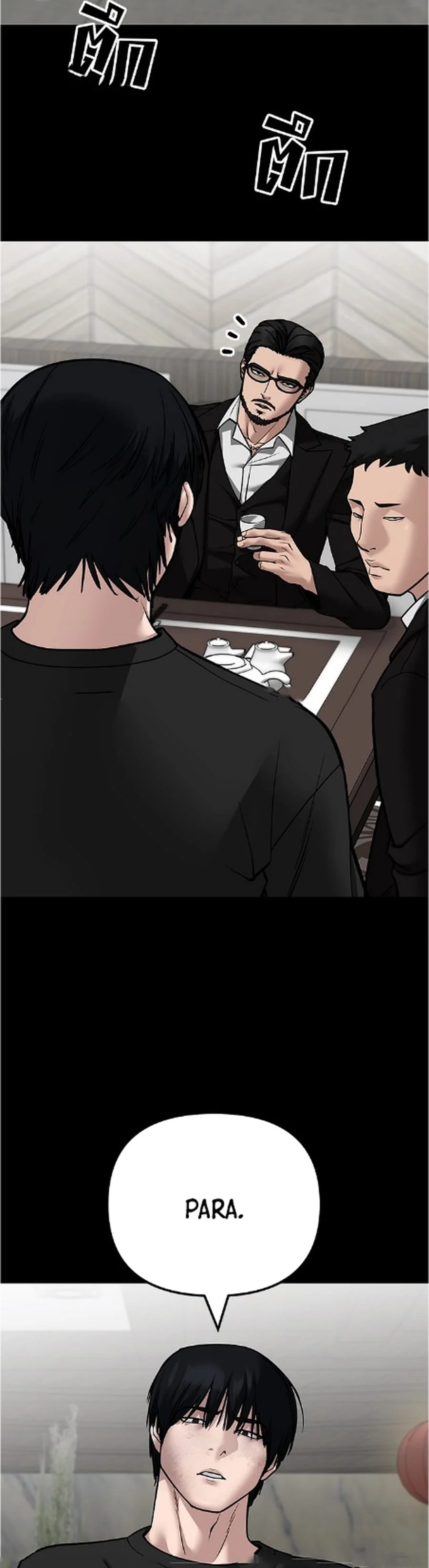 The Bully In-Charge - Bölüm 107 - Sayfa 44