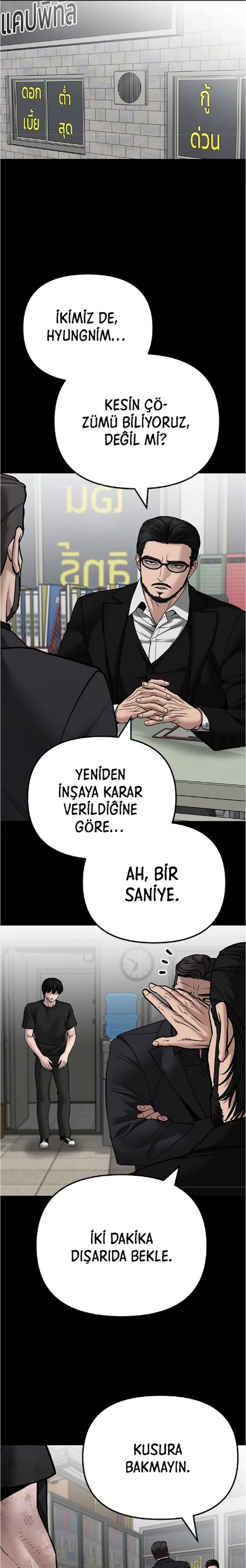 The Bully In-Charge - Bölüm 107 - Sayfa 50