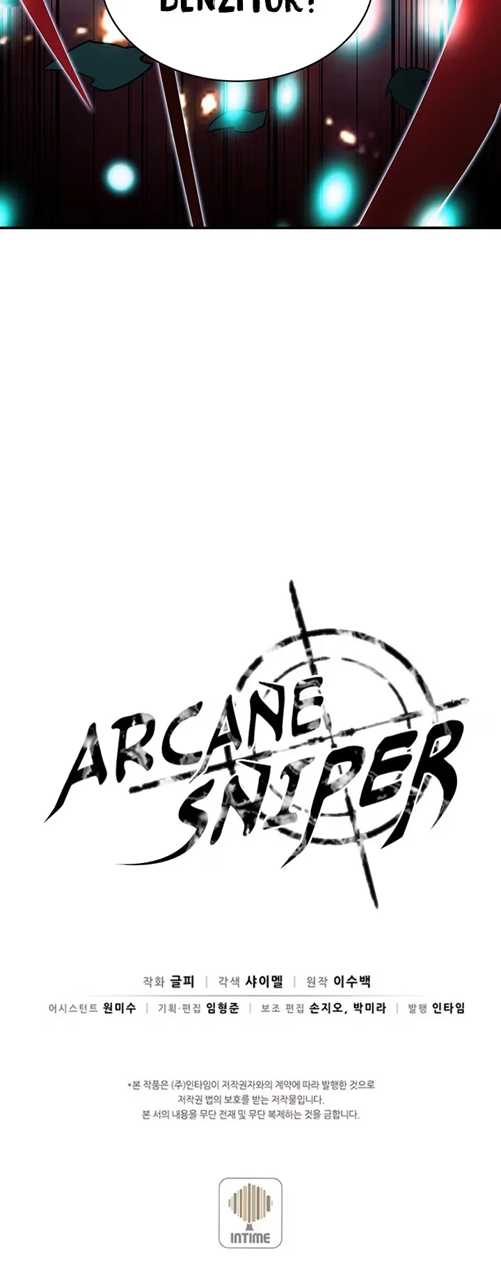 Arcane Sniper - Bölüm 31 - Sayfa 34
