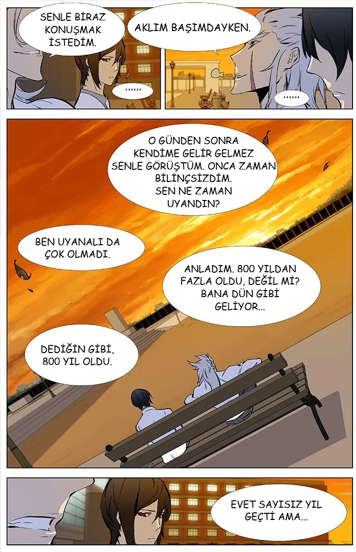 Noblesse - Bölüm 338 - Sayfa 12
