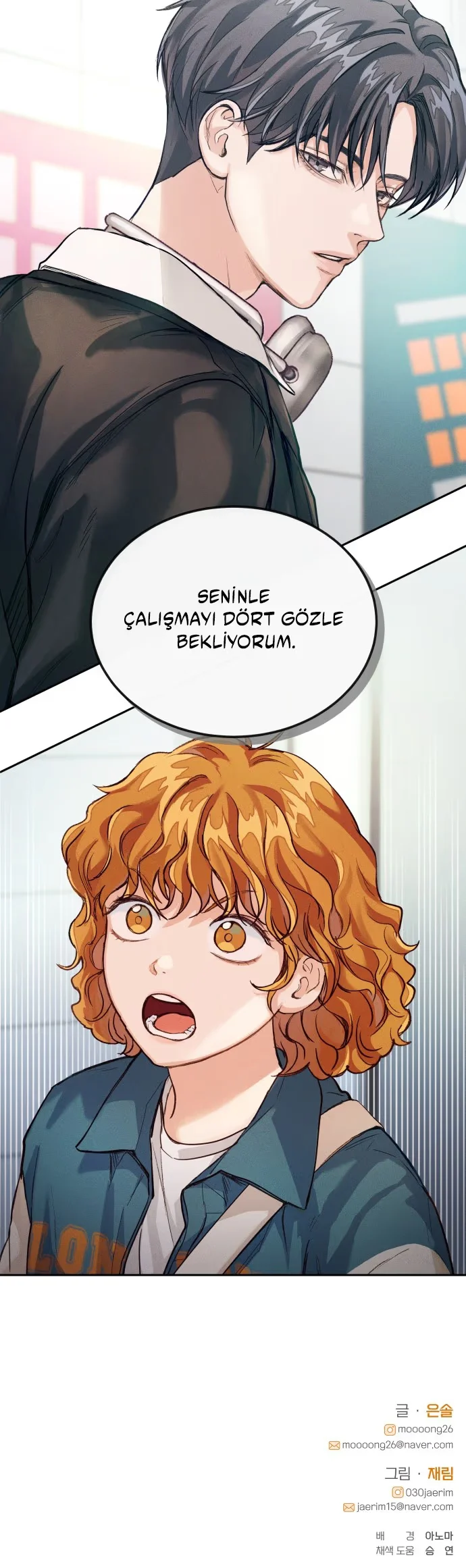 Perfection is Everything - Bölüm 2 - Sayfa 32