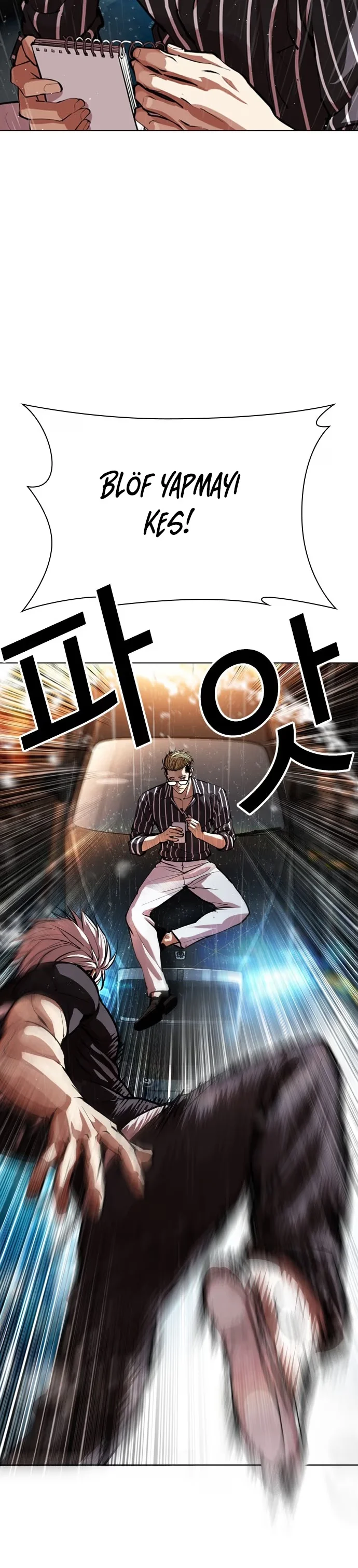 Lookism - Bölüm 547 - Sayfa 16