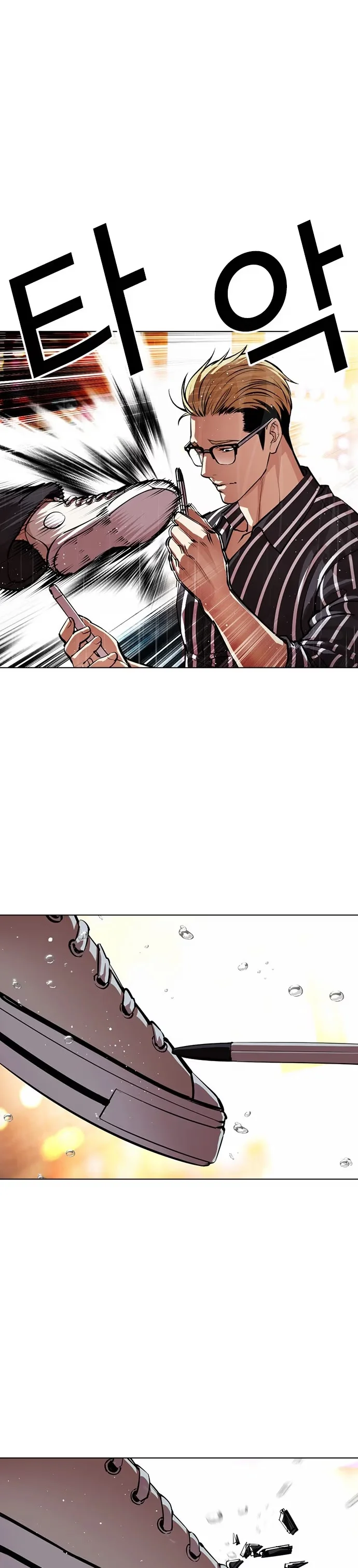 Lookism - Bölüm 547 - Sayfa 17