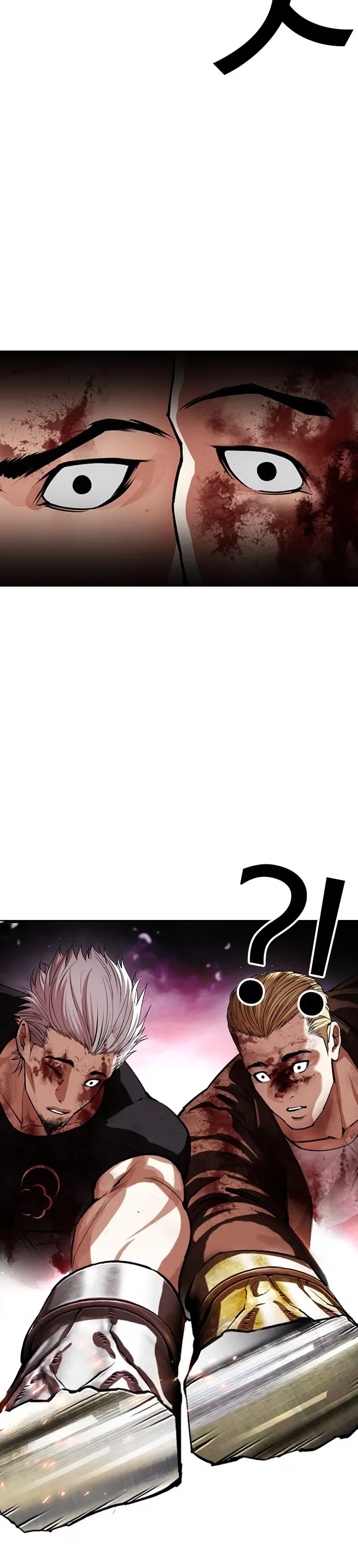 Lookism - Bölüm 547 - Sayfa 22