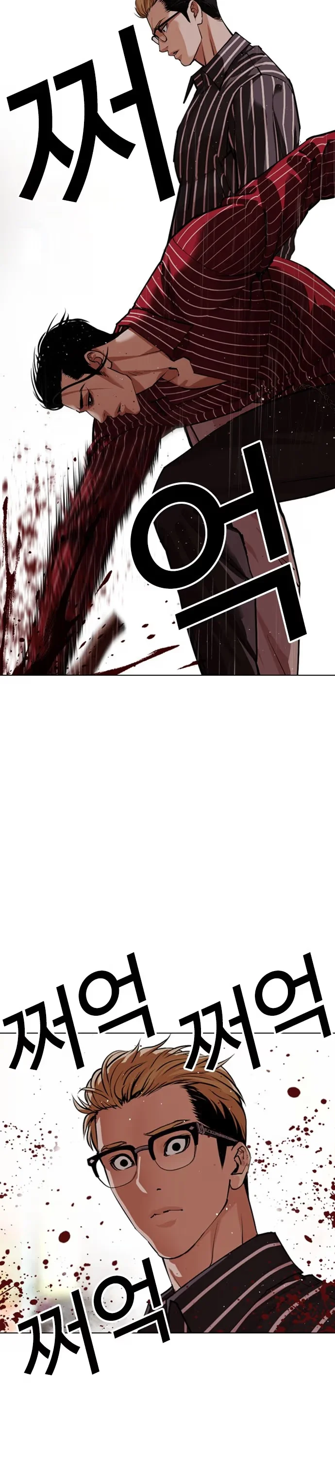 Lookism - Bölüm 547 - Sayfa 30