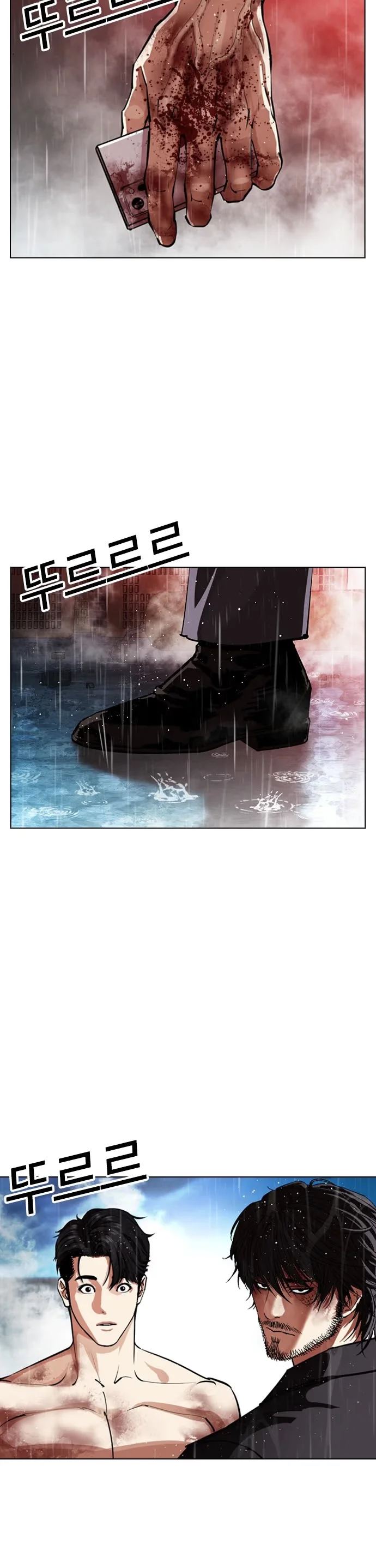Lookism - Bölüm 547 - Sayfa 68