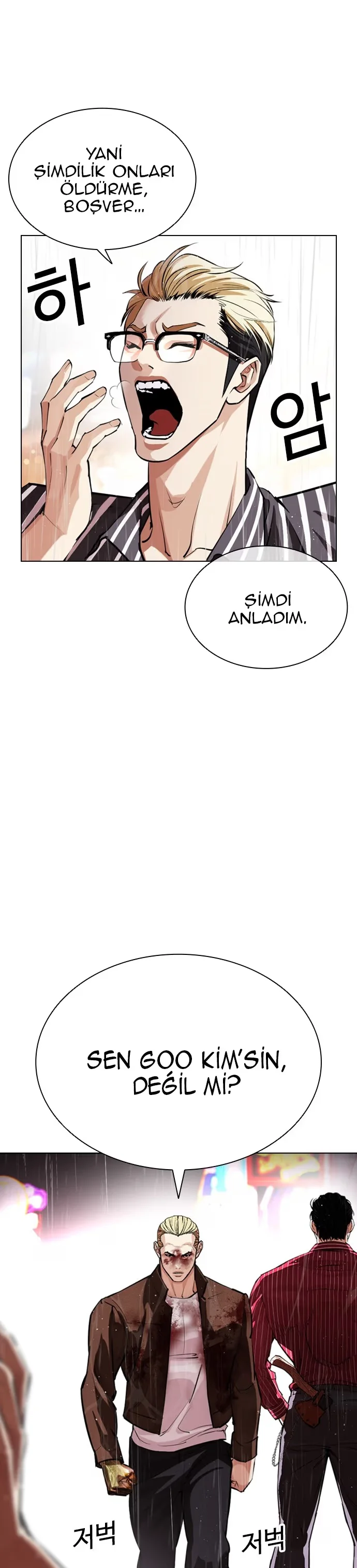 Lookism - Bölüm 547 - Sayfa 6