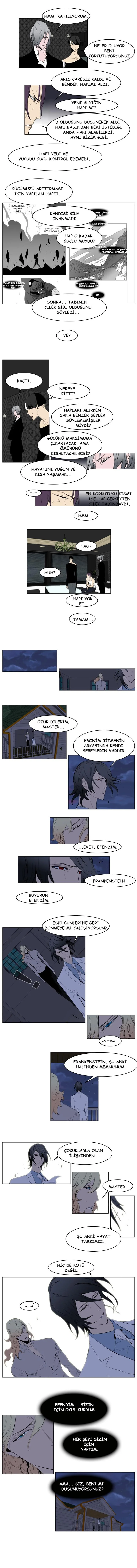 Noblesse - Bölüm 152 - Sayfa 5