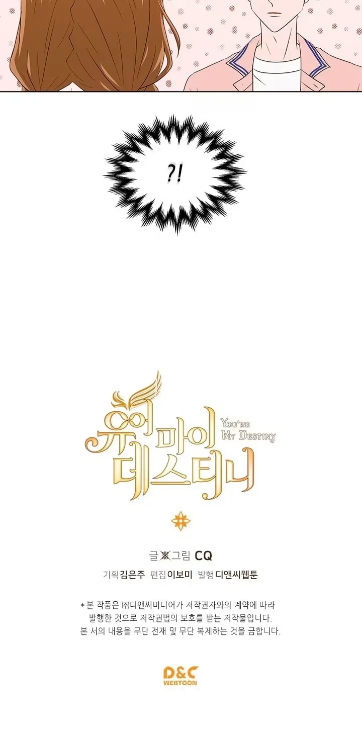You Are My Destiny - Bölüm 19 - Sayfa 45
