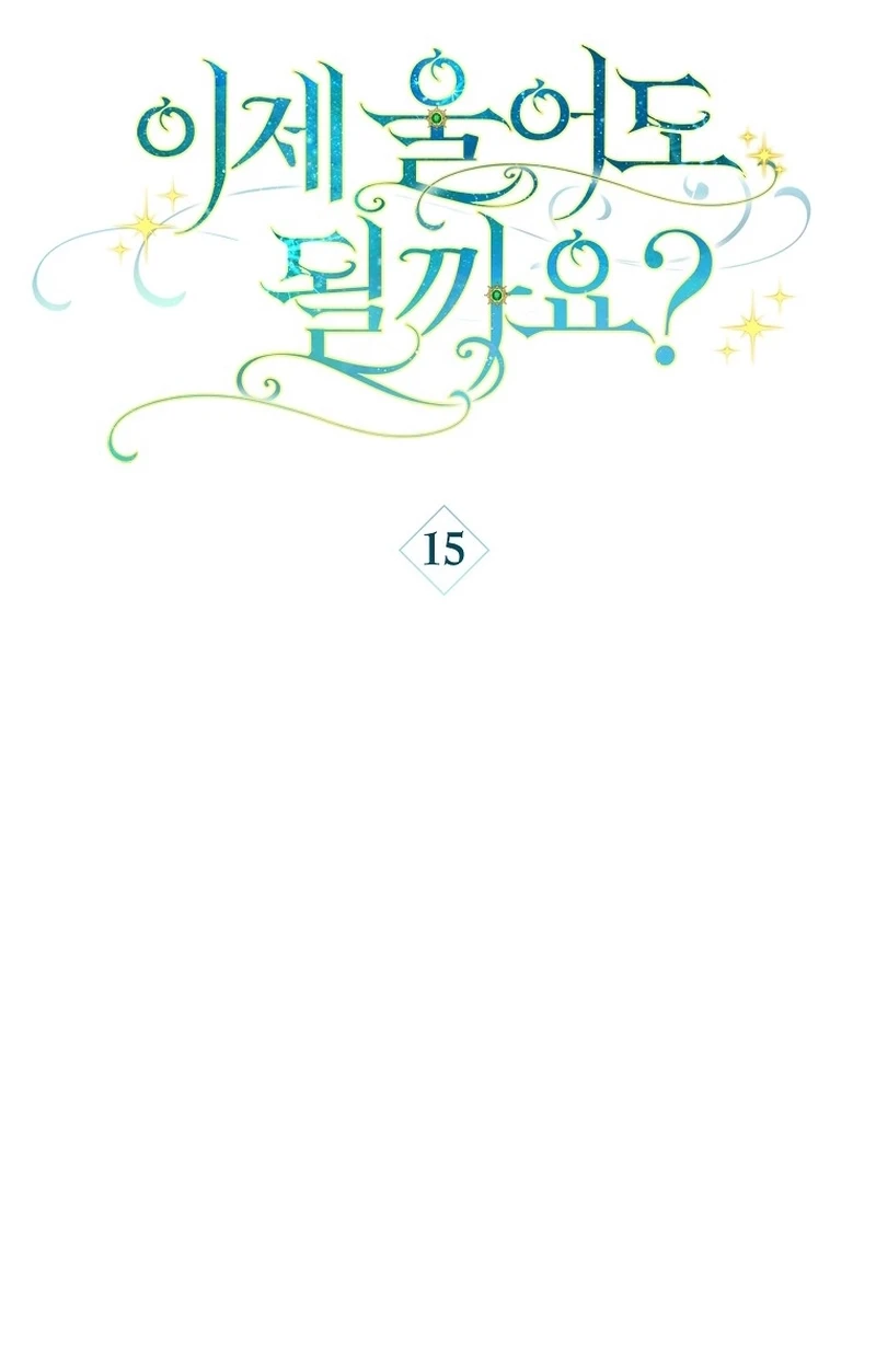 Can I Cry Now? - Bölüm 15 - Sayfa 19