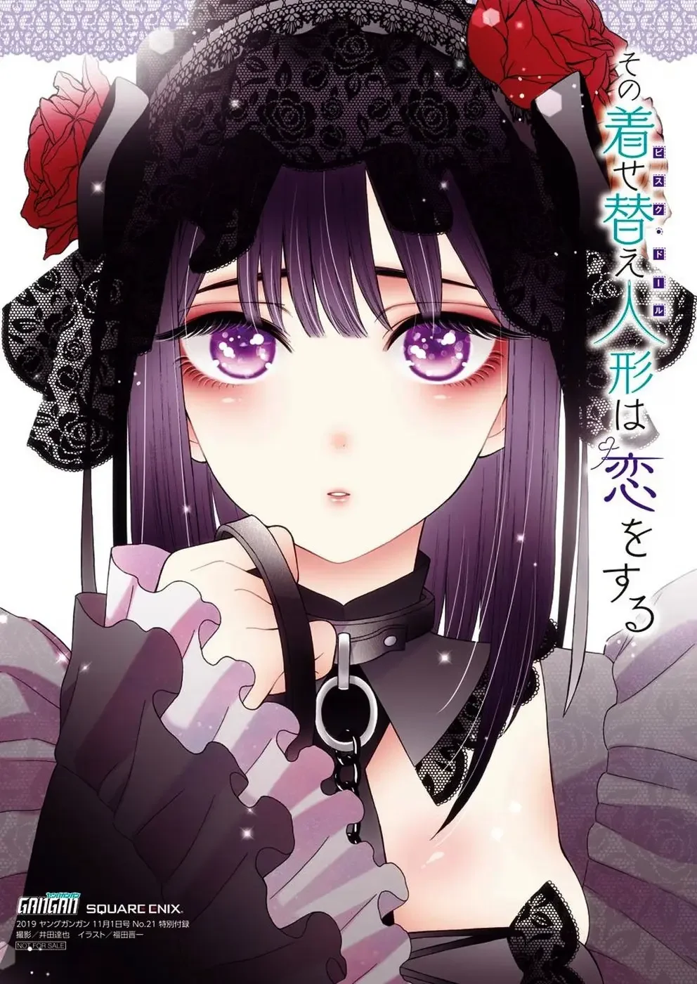 My Dress-Up Darling - Bölüm 31 - Sayfa 20