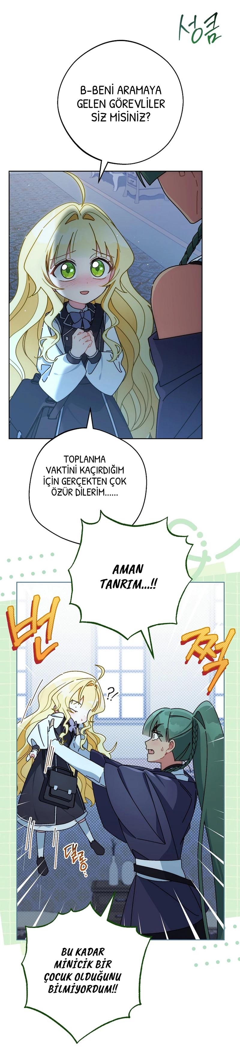 Can I Cry Now? - Bölüm 10 - Sayfa 5