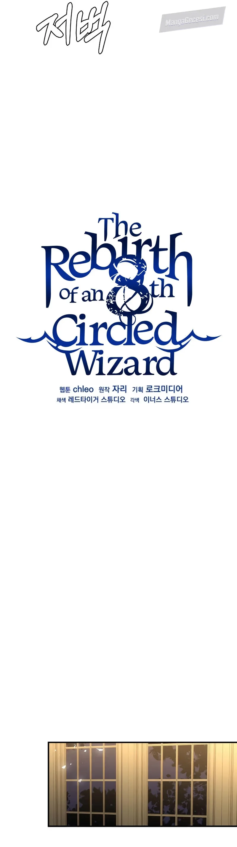 The Rebirth of the 8th-Circled Wizard - Bölüm 82 - Sayfa 22