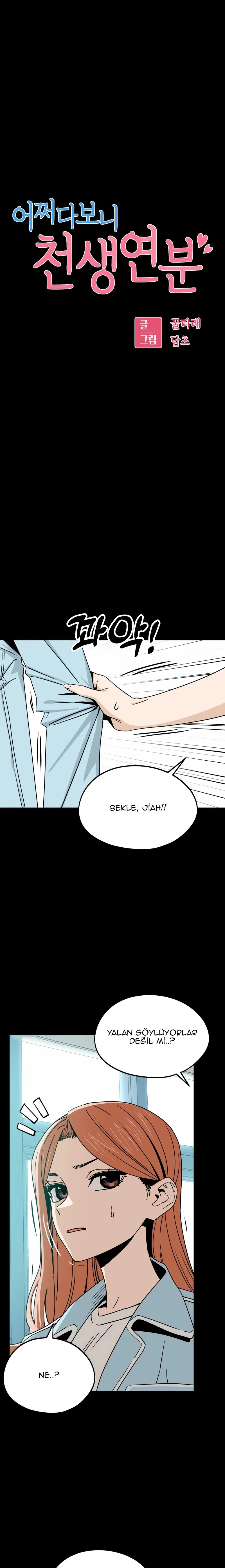 Maybe Meant to Be - Bölüm 72 - Sayfa 6