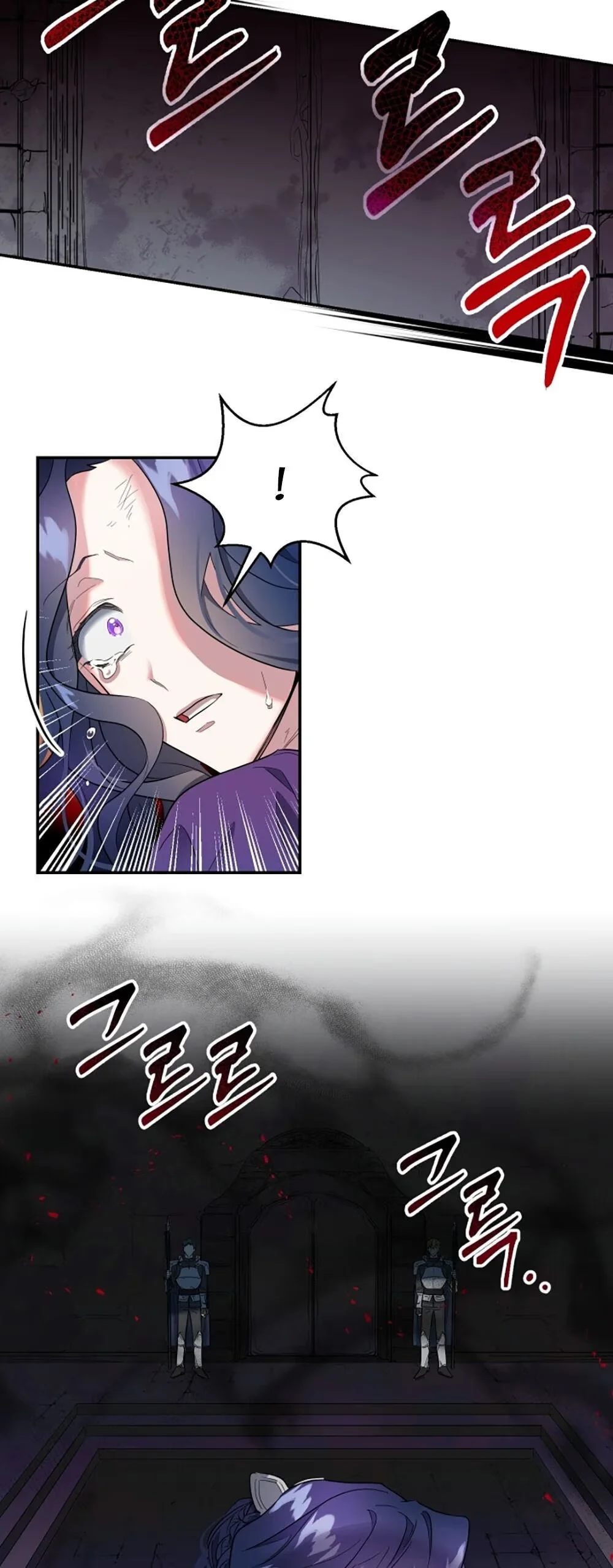 The Sacrificial Princess - Bölüm 1 - Sayfa 16