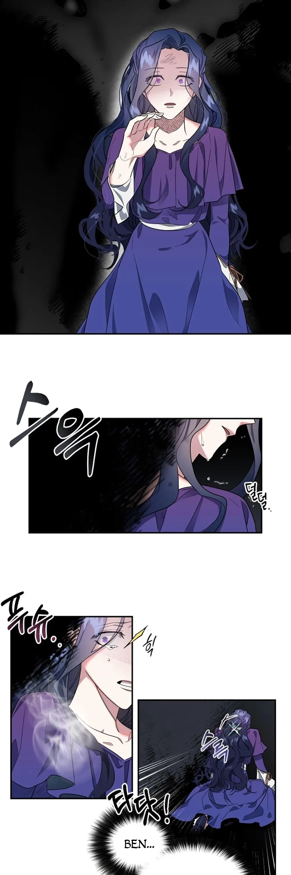 The Sacrificial Princess - Bölüm 1 - Sayfa 30