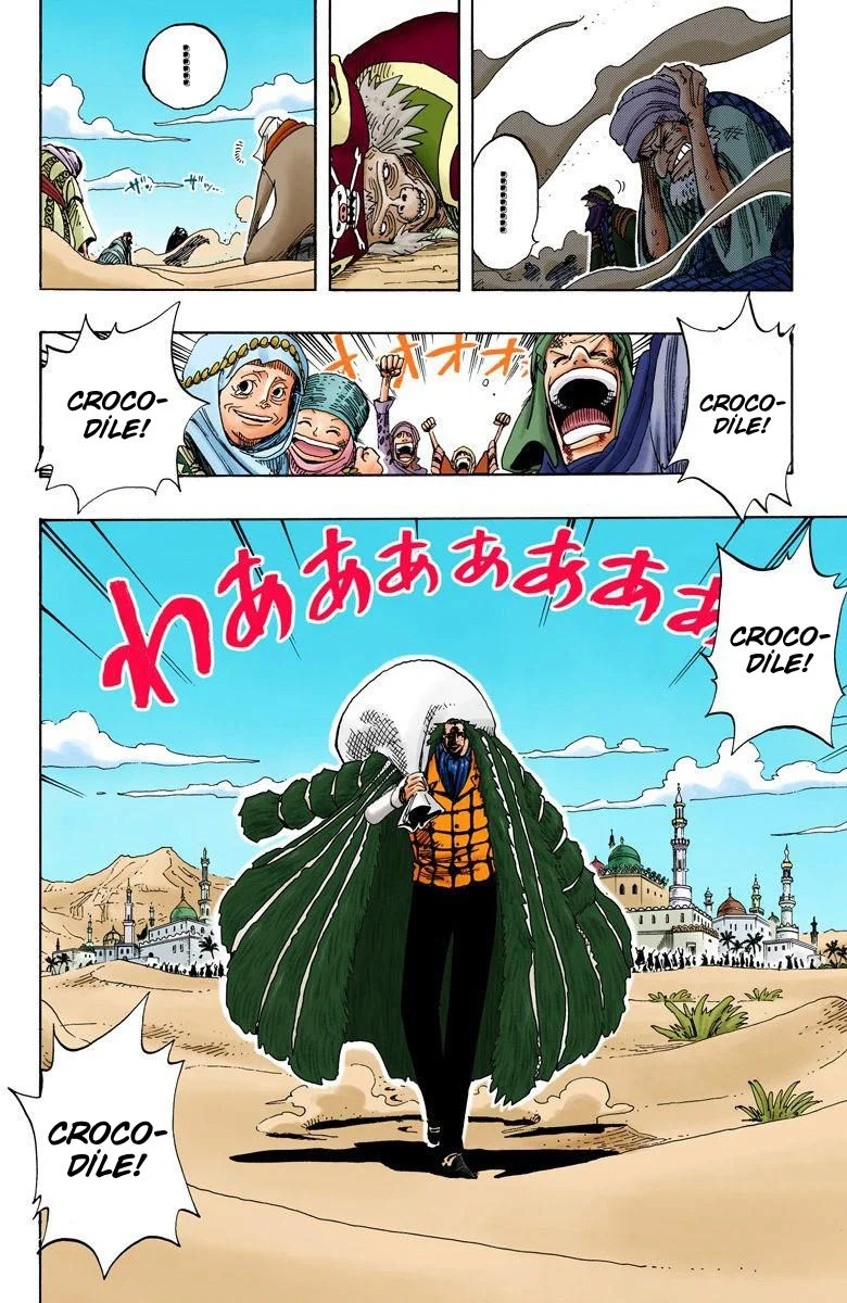 One Piece - Bölüm 155 - Sayfa 9