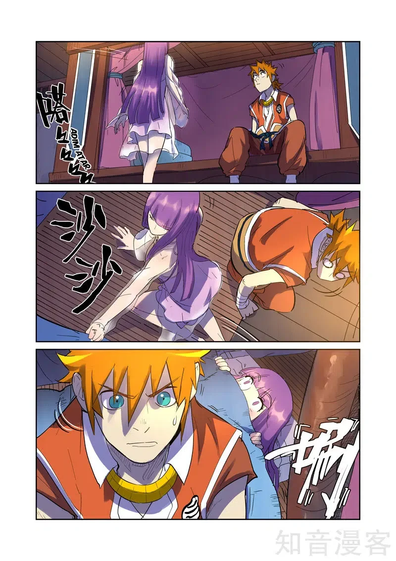 Tales of Demons and Gods - Bölüm 195 - Sayfa 4