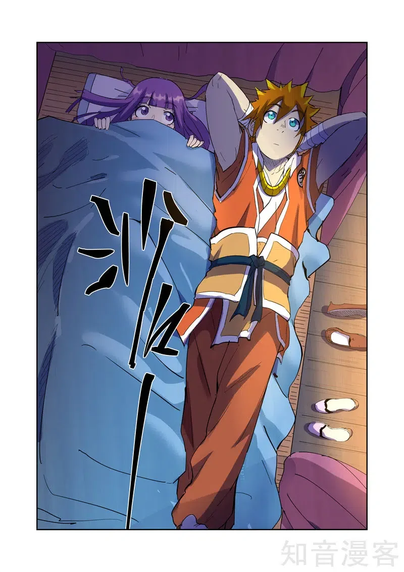 Tales of Demons and Gods - Bölüm 195 - Sayfa 6