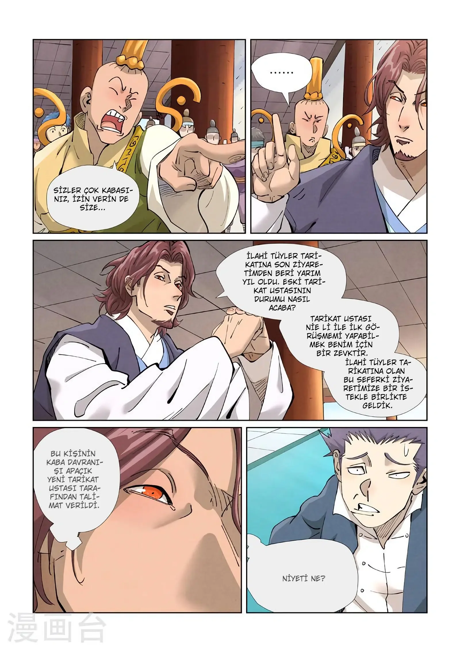 Tales of Demons and Gods - Bölüm 430 - Sayfa 4
