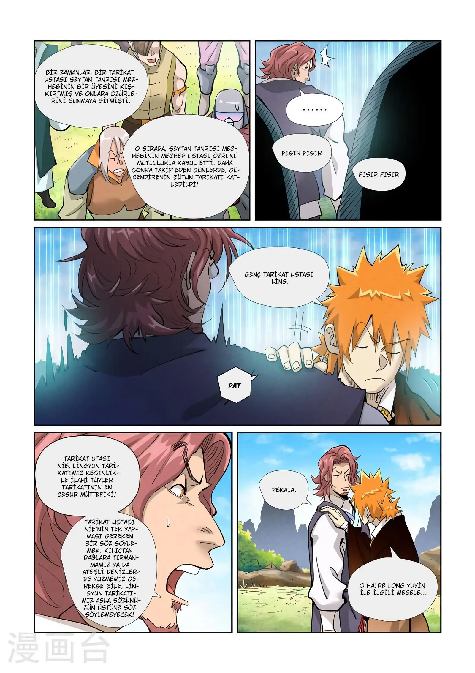 Tales of Demons and Gods - Bölüm 431 - Sayfa 5