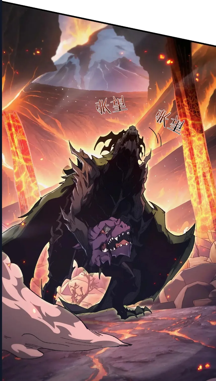 From Goblin to Goblin God - Bölüm 35 - Sayfa 44