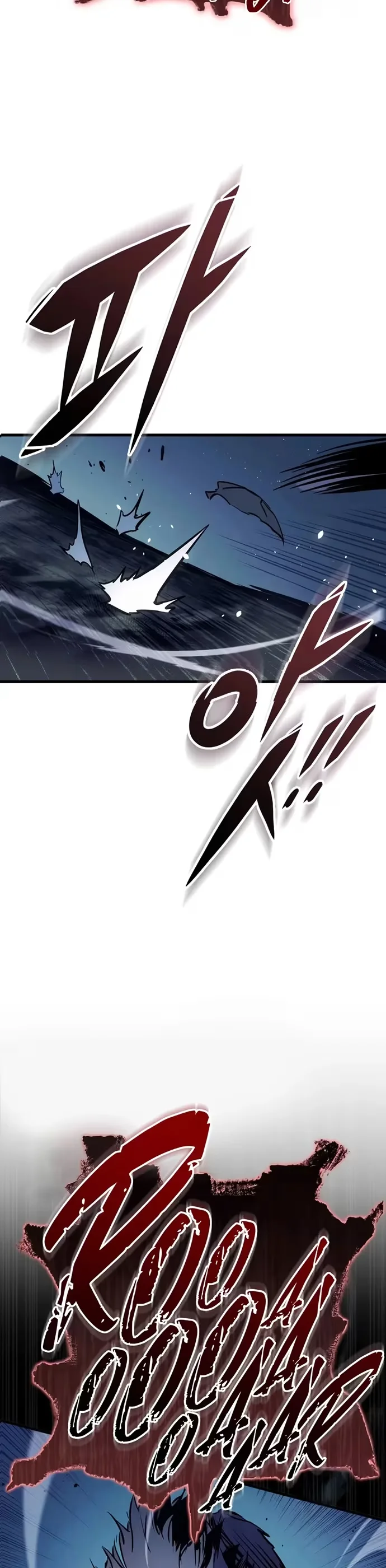 The Wandering Knight's Survival Manual - Bölüm 1 - Sayfa 47