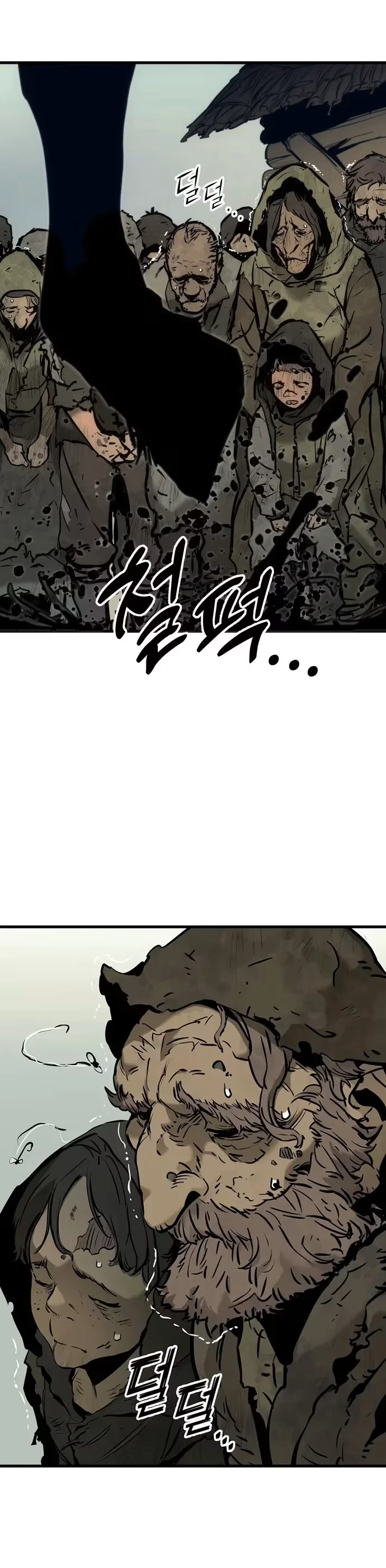 The Wandering Knight's Survival Manual - Bölüm 1 - Sayfa 55