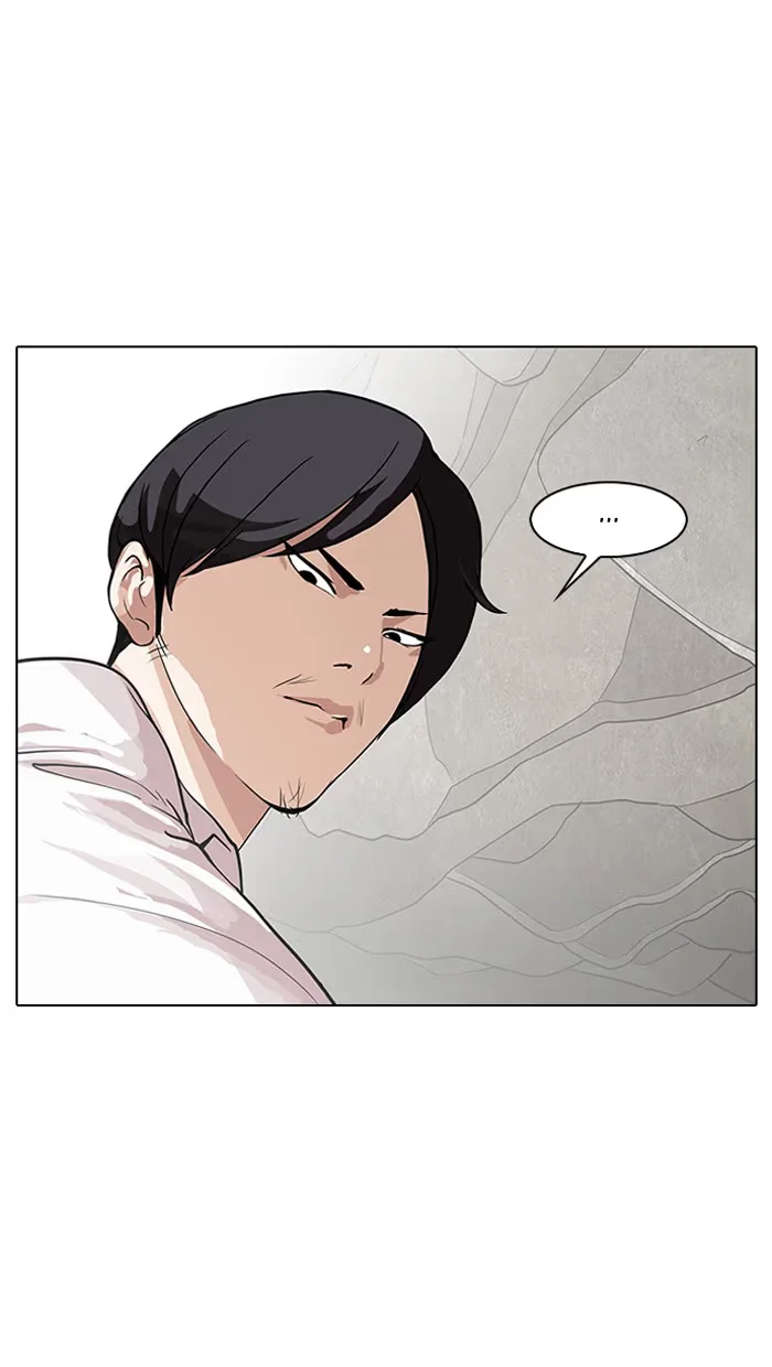 Lookism - Bölüm 147 - Sayfa 17