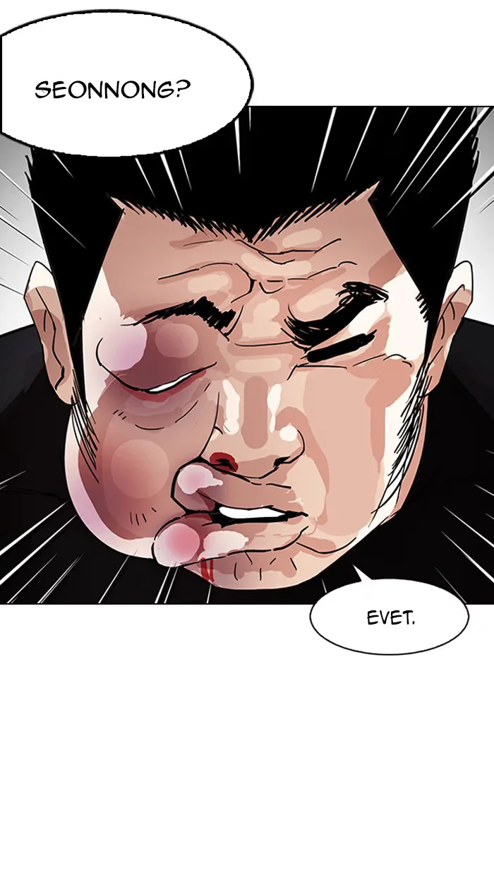 Lookism - Bölüm 147 - Sayfa 74