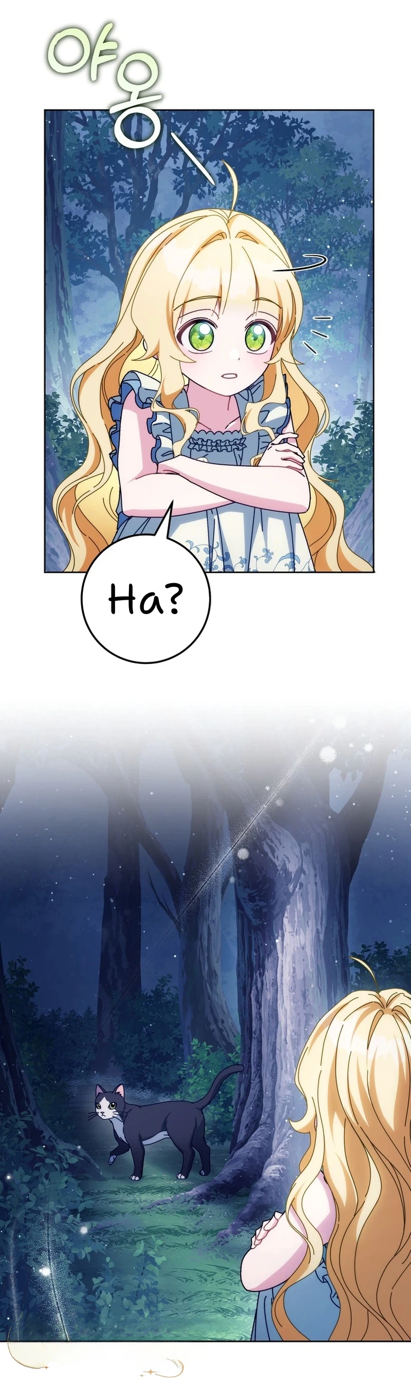 Can I Cry Now? - Bölüm 60 - Sayfa 49