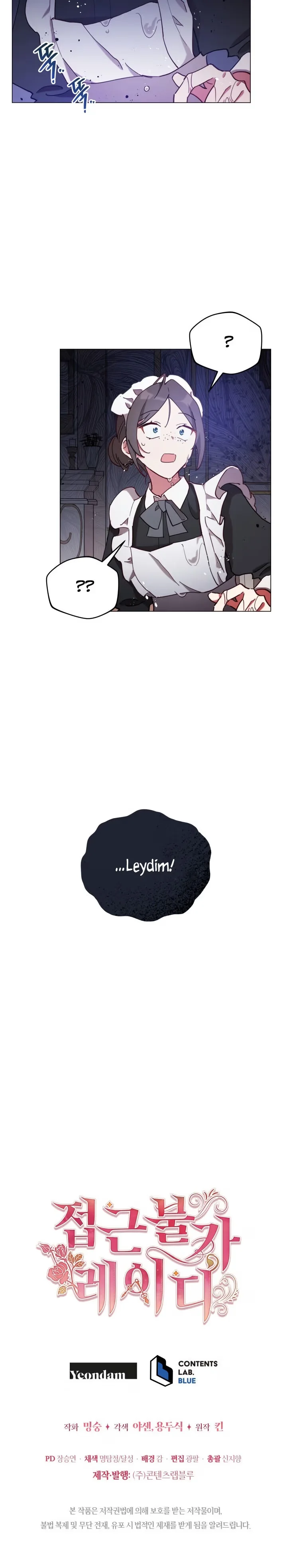 Untouchable Lady - Bölüm 3 - Sayfa 19
