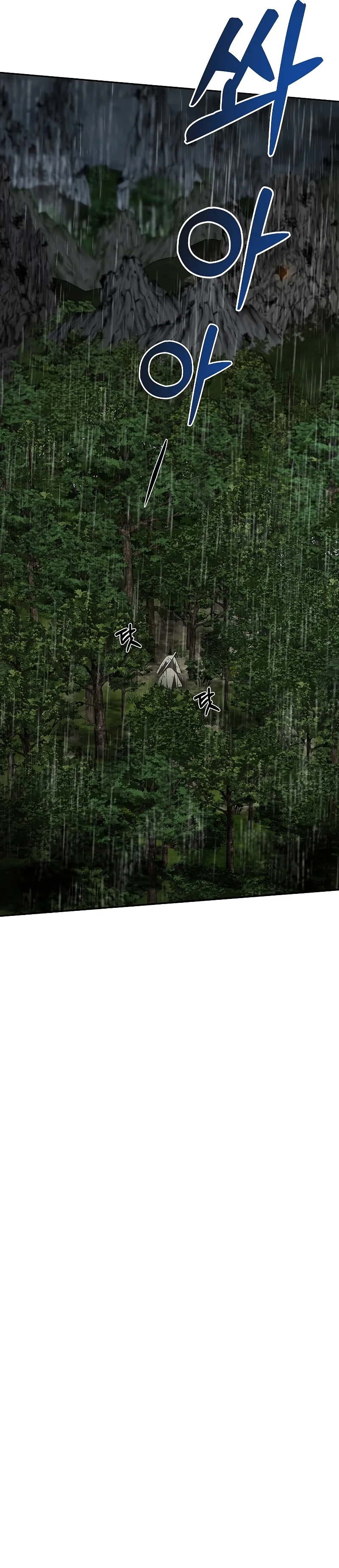 Wandering Warrior of Wudang - Bölüm 111 - Sayfa 37